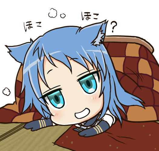 睡眠不足が続いてるとコタツで秒でスヤァとかなれる季節φ('ཀ`」 ∠)_提督どのコタツに入る?なやつ
#艦これ 