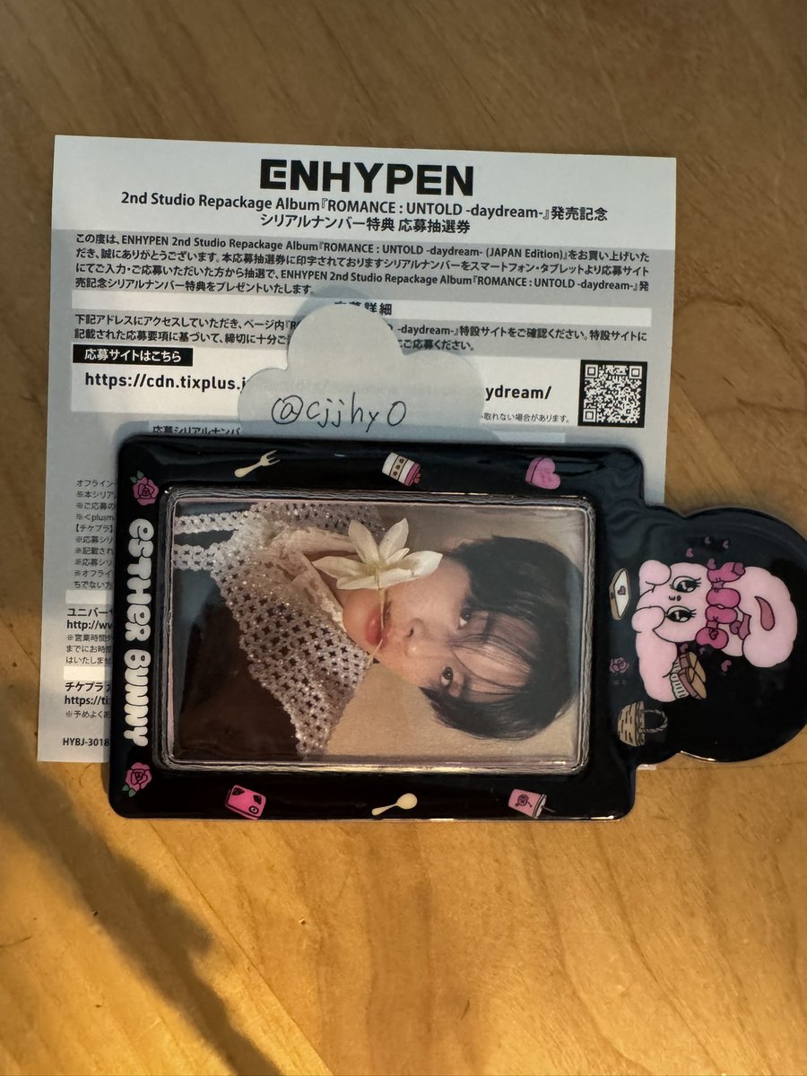 cjjhy0's tweet photo. @milk_t_ea__ 検索より失礼します
シリアルJ1枚、2900円でお譲り可能です
ご検討よろしくお願いいたします https://t.co/kkttzsODs7
