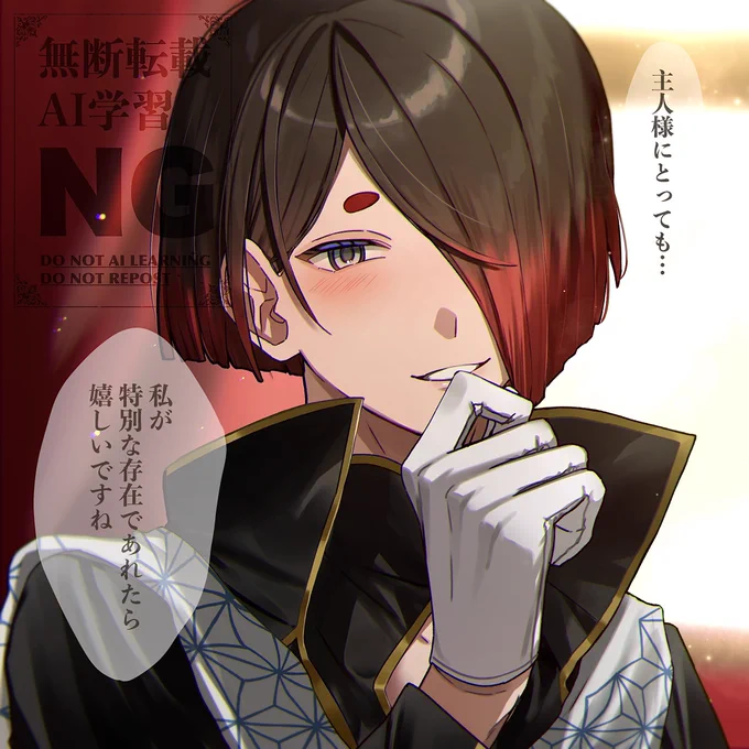 ☂️ #aknk_FA 