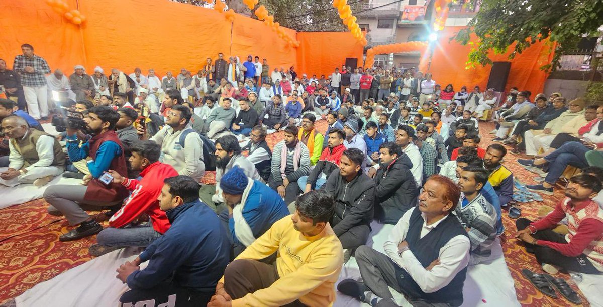 Virend_Sachdeva's tweet photo. 2025 का विधानसभा चुनाव दिल्ली को भ्रष्ट सरकार से मुक्त करके युवाओं को विकास से जोड़कर रोज़गार के नये अवसर दिलवाने का मौका है !

दिल्ली को 10 वर्ष के अरविंद केजरीवाल सरकार के कुशासन से मुक्त करवाने में दिल्ली के युवाओं की प्रबल भूमिका रहनी है और युवाओं के बीच केजरीवाल विरोध की लहर चल रही है जिसे भाजपा एक सही दिशा देकर मतदान में युवाओं की बड़ी भागीदारी सुनिश्चित करने का प्रयास कर रही है।

आज युवा शीशमहल का सच जानकर और शराब घोटाले से लेकर रोजगार मेले तक पर मिले धोखे के बाद अरविंद केजरीवाल से त्रस्त है। युवा शक्ति फरवरी 2025 में दिल्ली में कमल खिलायेगी, प्रगति की बयार लायेगी।

आज विधानसभा विकासपुरी के बक्करवाला गाँव में आयोजित नमो  युवा चौपाल को संबोधित किया।
@blsanthosh