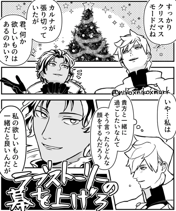パーバソ ラブコメしてくれ... 