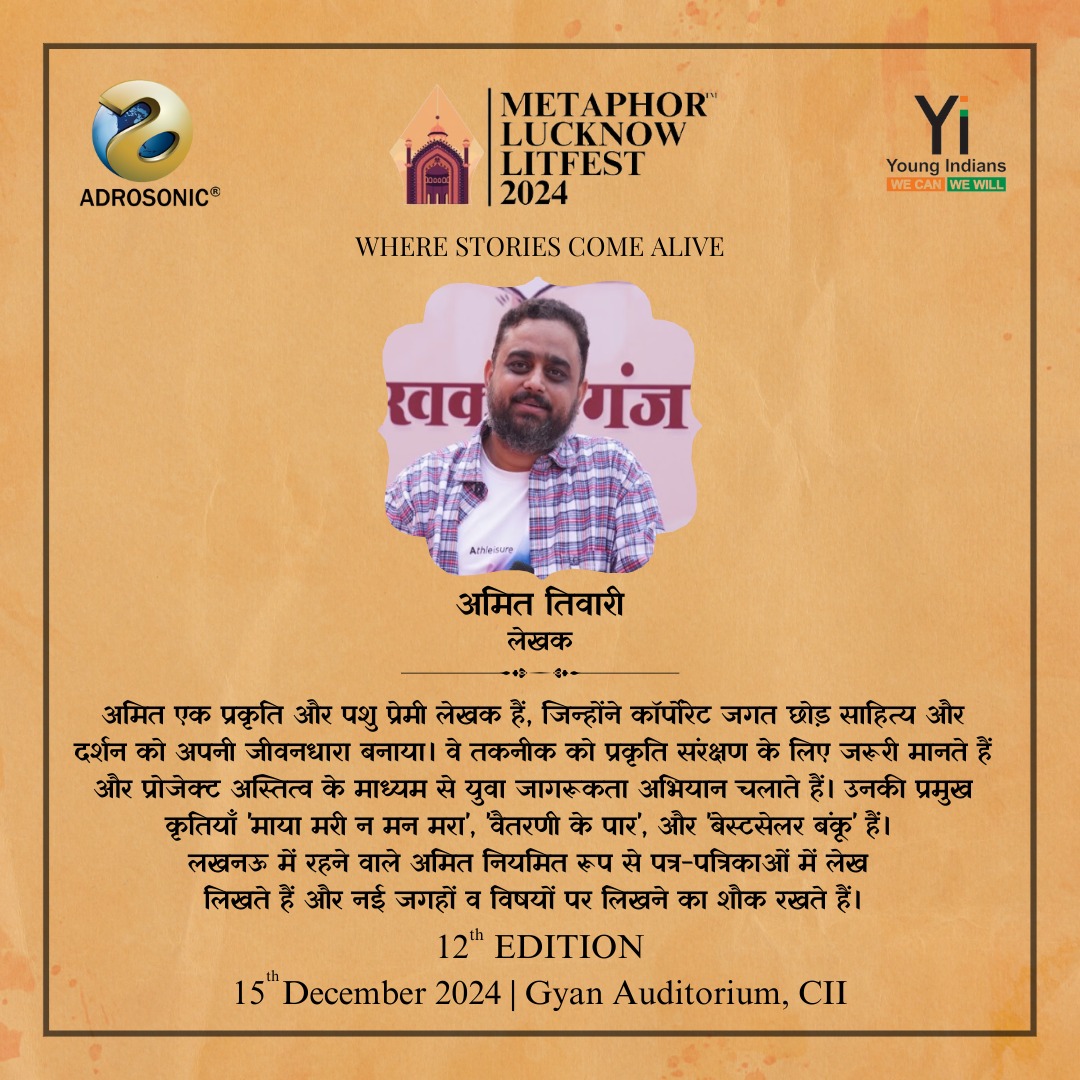 Metaphor Lucknow Litfest tweet media