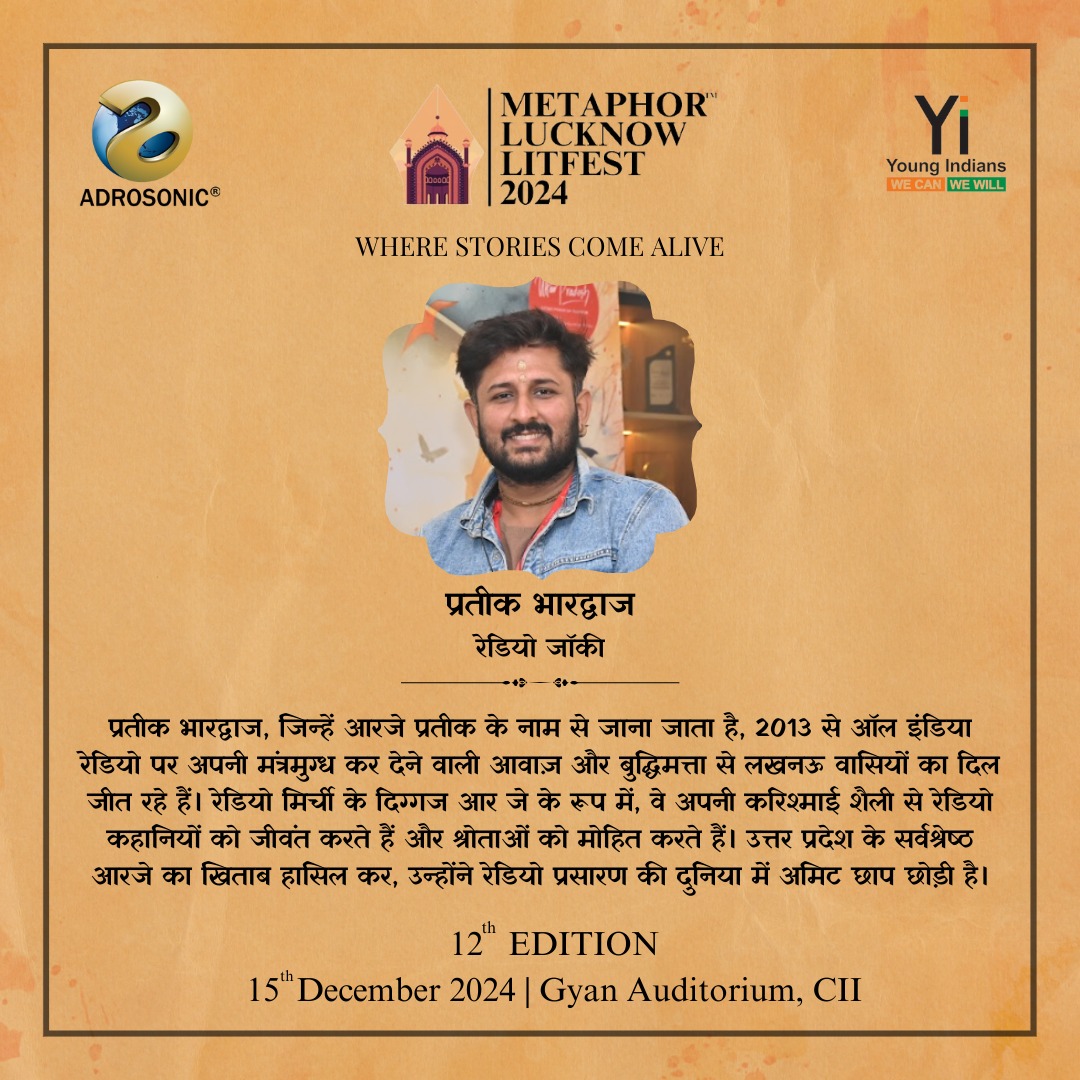 इतवार है! चर्चा तो बनती है।

इसी उद्देश्य के साथ, मेटाफ़र की महफ़िल में हम आपकी प्रतीक्षा करेंगे, ठीक 4:45 PM पर, अमित तिवारी की  पुस्तक 'बंकू' पर चर्चा के लिए।

स्थान: ज्ञान ऑडिटोरियम, सी.आई.आई.,
तिथि: 15 दिसंबर 2024

साहित्य के इस महोत्सव को उल्लास से भरने के लिए आना न भूलें।