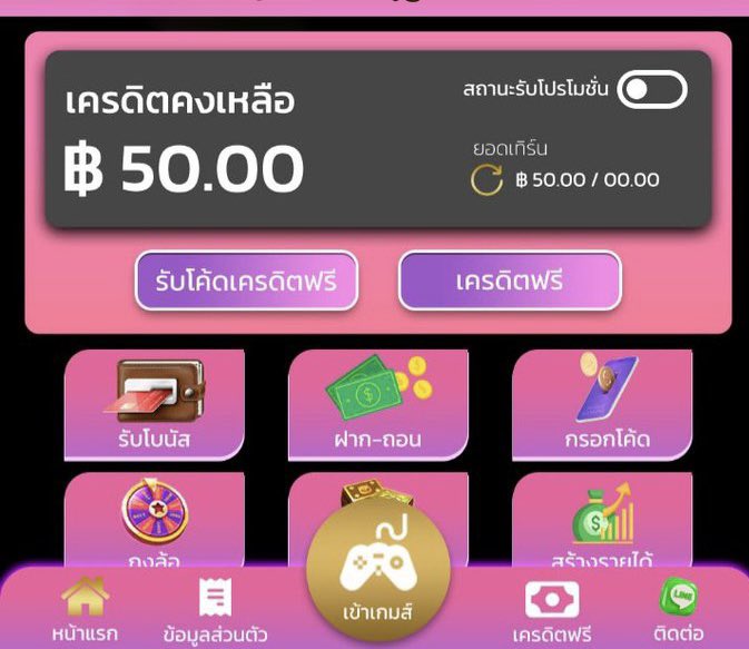 lavamax1688's tweet photo. 🩷เว็บใหม่แจกหนักทุกยูส👑
👉 แจกฟรี 50 บาท ทุกคน  !! 

แคปโพส ♻️ กดรีทวิต 💓 กดถูกใจ
📲ติดต่อรับ  : https://t.co/AdunPB4TYO

#สมาชิกใหม่ #โปรดีบอกต่อ #เครดิตฟรี50 #เเจกฟรีไม่ฝาก
#เครดิตฟรีไม่ต้องแชร์  #เครดิตฟรีกดรับเองหน้าเว็บ https://t.co/Zp5m8iQ2V3