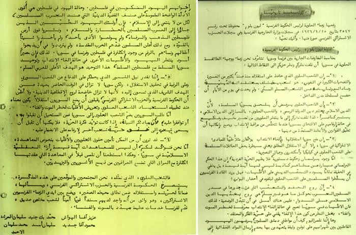 RoaaWarStudies's tweet photo. فيما يلي:

رسالة سليمان الأسد لفرنسا ١٩٣٦ التي سربها الفرنسيون عام ٢٠١٢

(هامش: سليمان هو جد حافظ الأسد وكان اسم العائلة الأصلي: الوحش، سليمان الوحش وتم تغير الكنية بعد وصولهم للسلطة)

دولة ليون بلوم، رئيس الحكومة الفرنسية
بمناسبة المفاوضات الجارية بين فرنسا وسوريا، نتشرّف، نحن الزعماء العلويين في سوريا أن نلفت نظركم ونظر حزبكم إلى النقاط الآتية:

1- إن الشعب العلوي الذي حافظ على استقلاله سنة فسنة، بكثير من الغيرة والتضحيات الكبيرة في النفوس، هو شعب يختلف بمعتقداته الدينية وعاداته وتاريخه عن الشعب المسلم السني. ولم يحدث في يوم من الأيام أن خضع لسلطة مدن الداخل.

2- إن الشعب العلوي يرفض أن يلحق بسوريا المسلمة، لأن الدين الإسلامي يعتبر دين الدولة الرسمي، والشعب العلوي، بالنسبة إلى الدين الإسلامي، يعتبر كافراً. لذا نلفت نظركم إلى ما ينتظر العلويين من مصير مخيف وفظيع في حالة إرغامهم على الالتحاق بسوريا عندما تتخلص من مراقبة الانتداب ويصبح في إمكانها أن تطبق القوانين والأنظمة المستمدة من دينها.

3- إن منح سوريا استقلالها وإلغاء الانتداب يؤلفان مثلا طيبا للمبادئ الاشتراكية في سوريا، إلا أن الاستقلال المطلق يعني سيطرة بعض العائلات المسلمة على الشعب العلوي في كيليكيا وإسكندرون (لواء الإسكندرون تم سلخه في 1939 عن سوريا وإلحاقة بتركيا) وجبال النصيرية.
أما وجود برلمان وحكومة دستورية فلا يظهر الحرية الفردية. إن هذا الحكم البرلماني عبارة عن مظاهر كاذبة ليس لها قيمة، بل يخفي في الحقيقة نظاما يسوده التعصب الديني على الأقليات. فهل يريد القادة الفرنسيون أن يسلطوا المسلمين على الشعب العلوي ليلقوه في أحضان البؤس؟

4- إن روح الحقد والتعصب التي غرزت جذورها في صدر المسلمين العرب نحو كل ما هو غير مسلم هي روح يغذيها الدين الإسلامي على الدوام. فليس هناك أمل في أن تتبدل الوضعية. لذلك فإن الأقليات في سوريا تصبح في حالة إلغاء الانتداب معرضة لخطر الموت والفناء، بغض النظر عن كون هذا الإلغاء يقضي على حرية الفكر والمعتقد.
وها نلمس اليوم كيف أن مواطني دمشق المسلمين يرغمون اليهود القاطنين بين ظهرانيهم على توقيع وثيقة يتعهدون بها بعدم إرسال المواد الغذائية إلى إخوانهم اليهود المنكوبين في فلسطين. وحالة اليهود في فلسطين هي أقوى الأدلة الواضحة الملموسة على أهمية القضية الدينية التي عند العرب المسلمين لكل من لا ينتمي إلى الإسلام.
فإن أولئك اليهود الطيبين (!!) الذين جاؤوا إلى العرب المسلمين بالحضارة والسلام، ونثروا فوق أرض فلسطين الذهب والرفاه ولم يوقعوا الأذى بأحد ولم يأخذوا شيئا بالقوة، ومع ذلك أعلن المسلمون ضدهم الحرب المقدسة، ولم يترددوا في أن يذبحوا أطفالهم ونساءهم بالرغم من أن وجود إنكلترا في فلسطين وفرنسا في سوريا.
لذلك فإن مصيرا أسود ينتظر اليهود والأقليات الأخرى في حالة إلغاء الانتداب وتوحيد سوريا المسلمة مع فلسطين المسلمة. هذا التوحيد هو الهدف الأعلى للعربي المسلم.

5- إننا نقدر نبل الشعور الذي يحملكم على الدفاع عن الشعب السوري وعلى الرغبة في تحقيق الاستقلال، ولكن سوريا لا تزال في الوقت الحاضر بعيدة عن الهدف الشريف الذي تسعون إليه، لأنها لا تزال خاضعة لروح الاقطاعية الدينية. ولا نظن أن الحكومة الفرنسية والحزب الاشتراكي الفرنسي يقبلان بأن يمنح السوريون استقلالا يكون معناه عند تطبيقه استعباد الشعب العلوي وتعريض الأقليات لخطر الموت والفناء.
أما طلب السوريين بضم الشعب العلوي إلى سوريا فمن المستحيل أن تقبلوا به، أو توافقوا عليه، لأن مبادئكم النبيلة، إذا كانت تؤيد فكرة الحرية، فلا يمكنها أن تقبل بأن يسعى شعب إلى خنق حرية شعب آخر لإرغامه على الانضمام إليه.

6- قد ترون أن من الممكن تأمين حقوق العلويين والأقليات بنصوص المعاهدة، أما نحن فنؤكد لكم أن ليس للمعاهدات أية قيمة إزاء العقلية الإسلامية في سوريا. وهكذا استطعنا أن نلمس قبلا في المعاهدة التي عقدتها إنكلترا مع العراق التي تمنع العراقيين من ذبح الآشوريين واليزيديين.
فالشعب العلوي، الذي نمثله، نحن المتجمعين والموقعين على هذه المذكرة، يستصرخ الحكومة الفرنسية والحزب الاشتراكي الفرنسي ويسألهما، ضمانا لحريته واستقلاله ضمن نطاق محيطه الصغير، ويضع بين أيدي الزعماء الفرنسيين الاشتراكيين، وهو واثق من أنه وجد لديهم سنداً قوياً أميناً لشعب مخلص صديق، قدّم لفرنسا خدمات عظيمة مهدد بالموت والفناء.

الموقعون: عزيز آغا الهواش، محمود آغا جديد، محمد بك جنيد، سليمان أسد، سليمان مرشد، محمد سليمان الأحمد