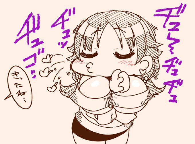 片桐早苗さんの求愛音(少し照れてふざけていますが、無視するとガン拗ねします) 