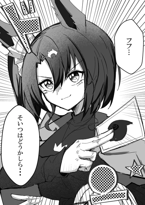 いつかこれ系の漫画描きたい 