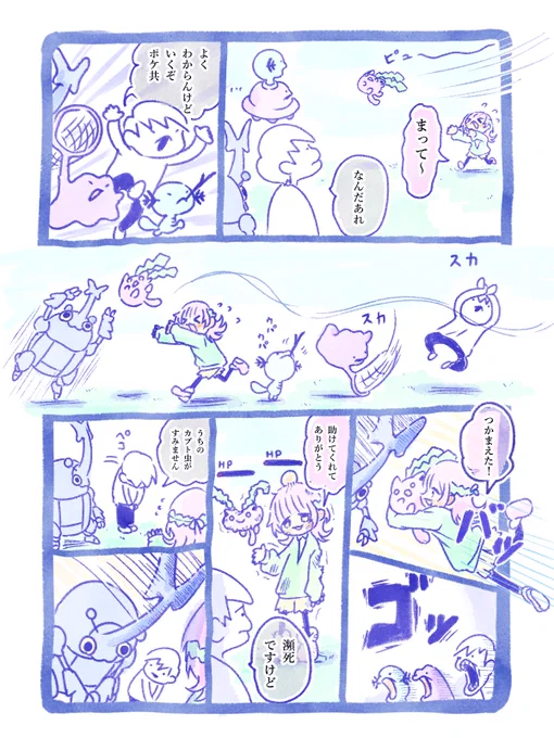 強風 