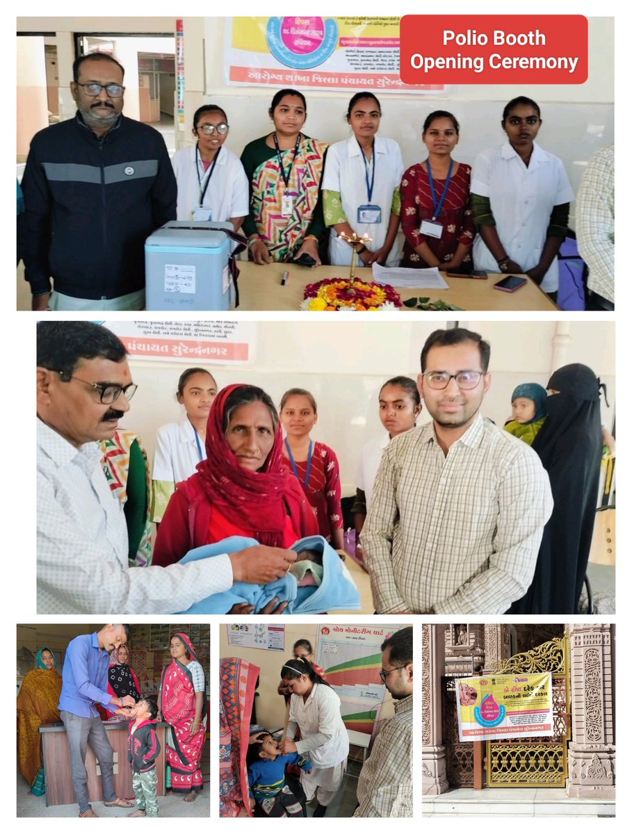 Vaibhav42090269's tweet image. #SNID #Polio Vaccination Limbdi DEC 2024 @DDOSURENDRANAGR @GujaratRbsk @CMOGuj @GujHFWDept @CDHO_SNR @THO_LIMBDI @district_iec @OfficerIec @NHMGujarat