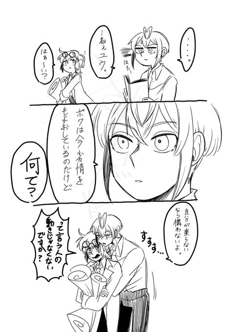 脳死リド監 