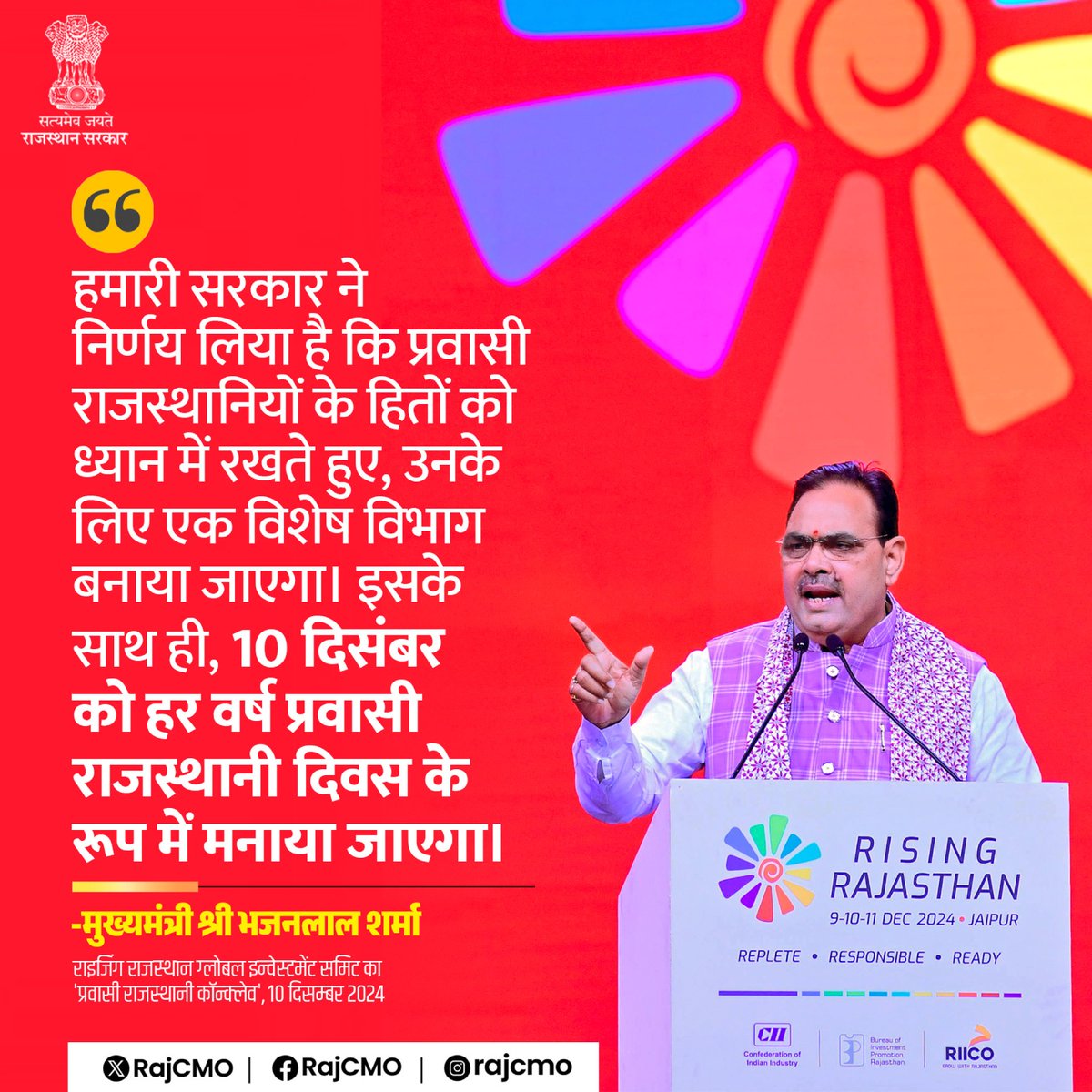 CMO Rajasthan tweet media