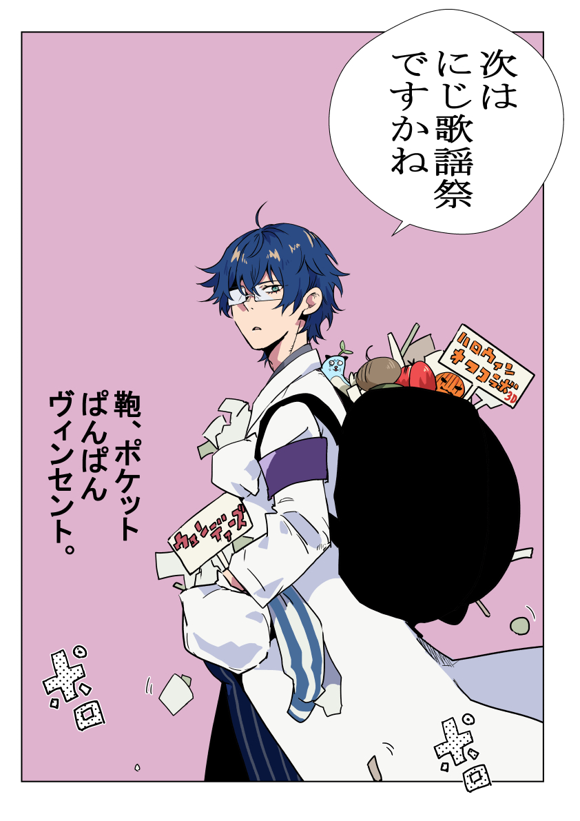 takibimoeru's tweet photo. #まめねことレオス
レオスさんの過去絵 
力一さんとのHabit 
ark 
歌謡祭 https://t.co/amPbkuhTDt