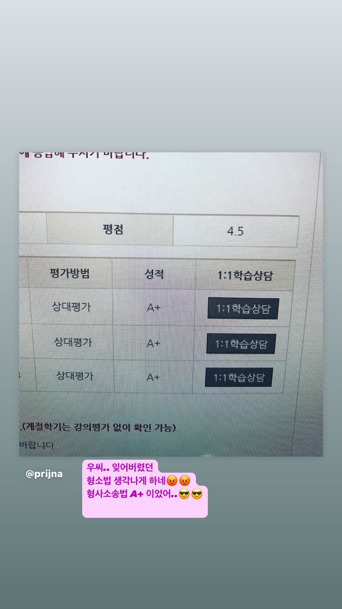 prijna's tweet photo. 잊어먹고 있던 형사소송법, 헌법 이
생각나게하네 😡😡 https://t.co/xQ5nsH0EQ8