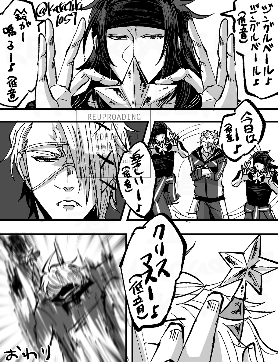 ご陽気なご陰気漫画 