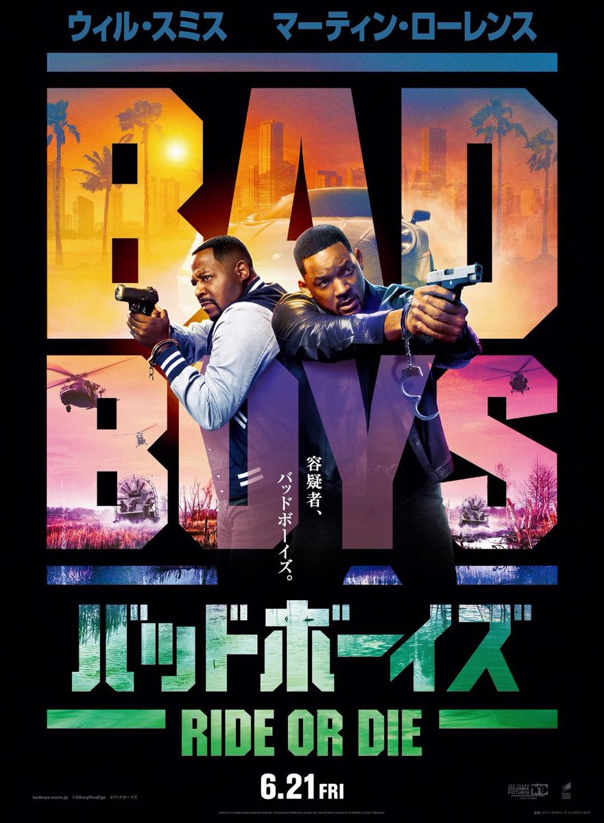 kouta7188's tweet photo. マジで面白かった！
2を超えたな！
レジーが1番BADBOYかも？ https://t.co/tjoxmZW6Z1