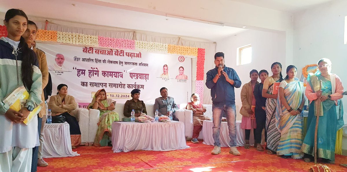 CollectorUmaria's tweet photo. बाल विवाह एवं जेंडर आधारित विषय पर प्रस्तुत की गई लघु नाटिका
#उमरिया
#umaria
@DrMohanYadav51
#GBV #HHK #HumHongeKamyab
#JansamparkMP https://t.co/VTw9vQVSSD