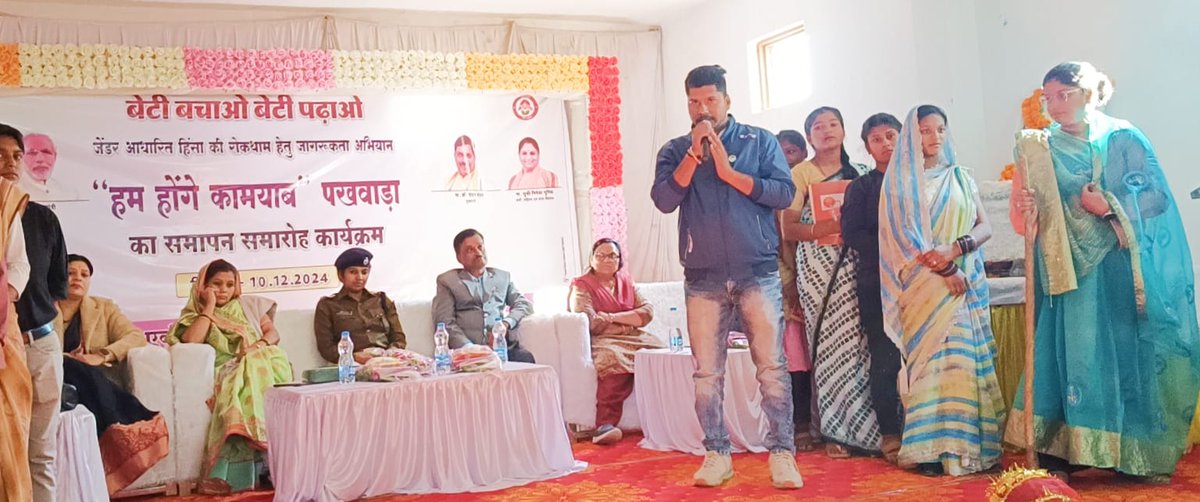 CollectorUmaria's tweet photo. बाल विवाह एवं जेंडर आधारित विषय पर प्रस्तुत की गई लघु नाटिका
#उमरिया
#umaria
@DrMohanYadav51
#GBV #HHK #HumHongeKamyab
#JansamparkMP https://t.co/VTw9vQVSSD