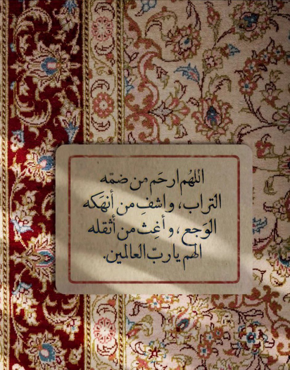 صدقة جارية لـ اريج العمراني (@areejal77) on Twitter photo 