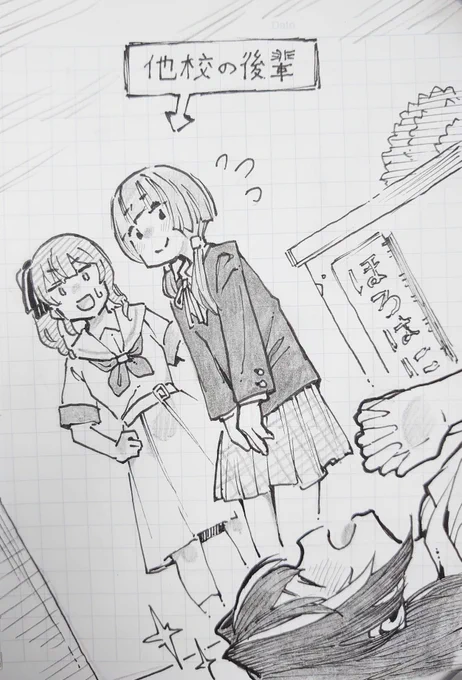 かわいい女の子を描きました。
#ほしまちぎゃらりー
#花譜美術部
#AZKiART 