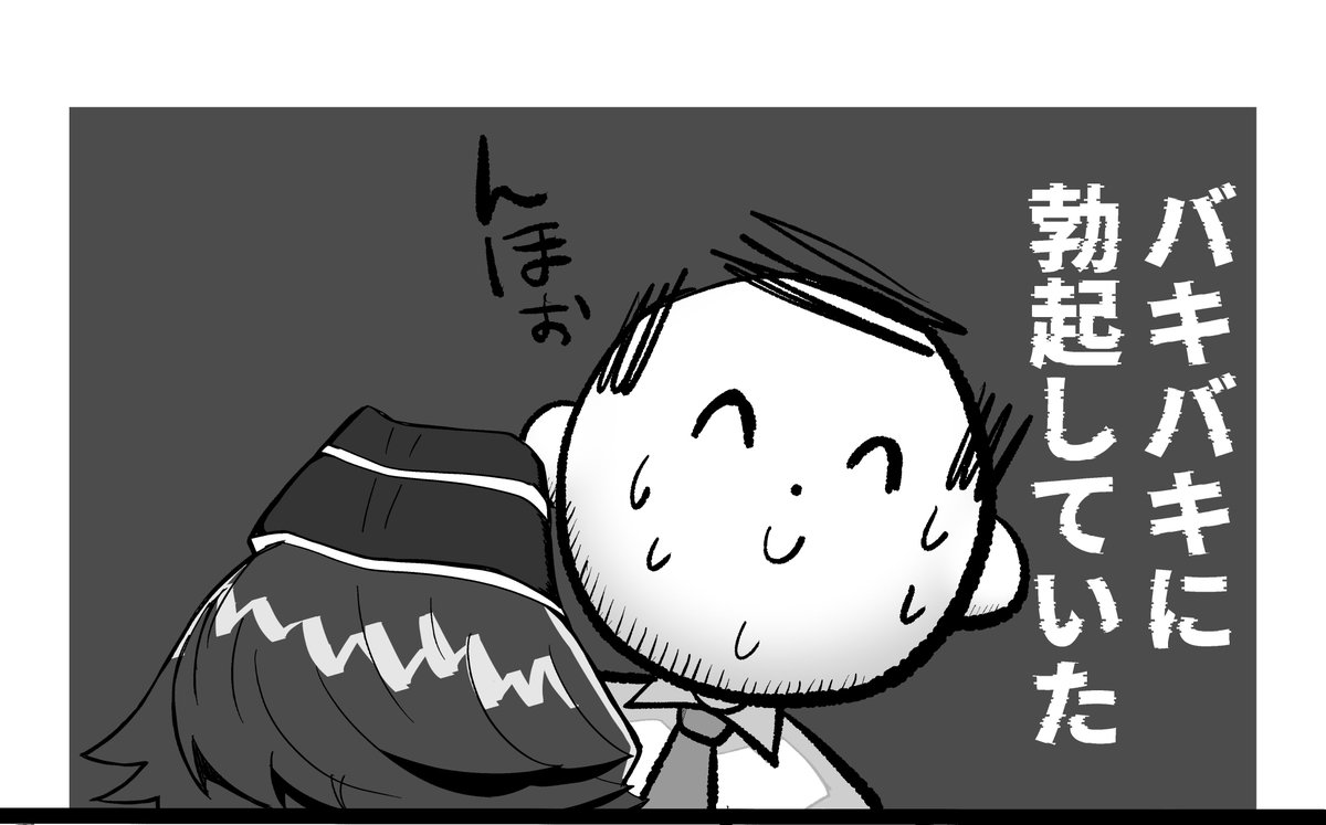 んほぉ
ブルアカハルカ本進捗です。
楽しい楽しい塗りの時間に突入しました。
こだわればこだわるだけ時間が溶けます
納得できるトコと締め切りとを天秤にかけてがんばります。睡眠時間削りすぎてヤバいので寝ますー 