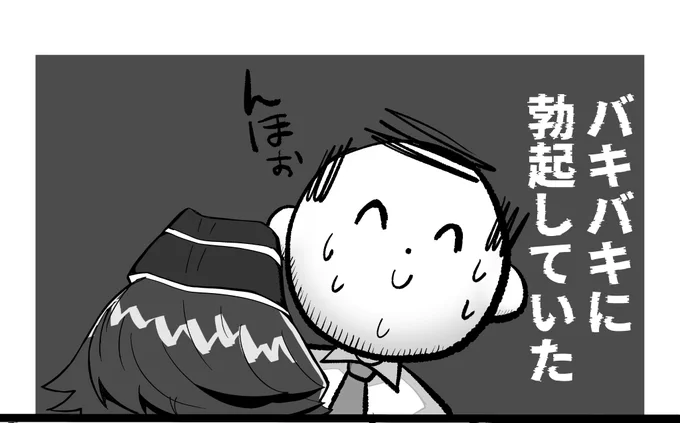 んほぉ
ブルアカハルカ本進捗です。
楽しい楽しい塗りの時間に突入しました。
こだわればこだわるだけ時間が溶けます
納得できるトコと締め切りとを天秤にかけてがんばります。睡眠時間削りすぎてヤバいので寝ますー 