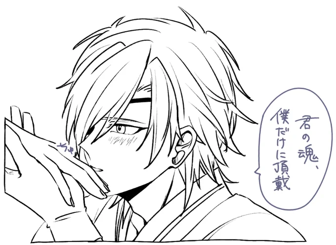 # リプきた台詞で一コマ描く 