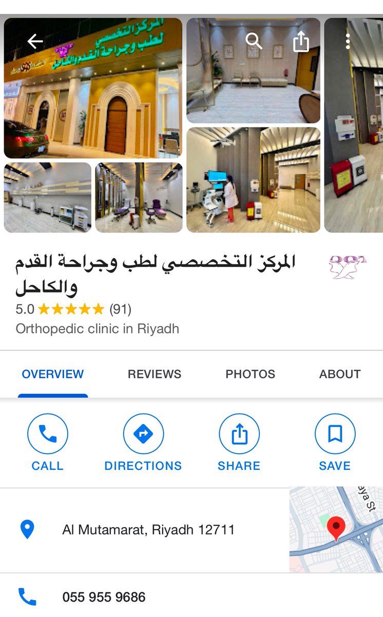qunaibet's tweet photo. استشاري جراحة القدم والكاحل والقدم السُّـكَريّة الدكتور عبدالعزيز القناص، تقَاعدَ مُبكِّراً ليتفرَّغ للعمل الخيري في تخصصه.
حيث إفتتح المركز التخصصي لطب وجراحة القدم والكاحل لاستقبال مرضاه مجـانَـاً.

وساهمَ رَجُل الأعمال الأستاذ عبدالله العثيم (أبو فهد) بالتكَفُّل بمبلغ إيجار المركز.

جزاهما الله خير الجزاء على ما يقومان به مِنْ أعمال الخير.