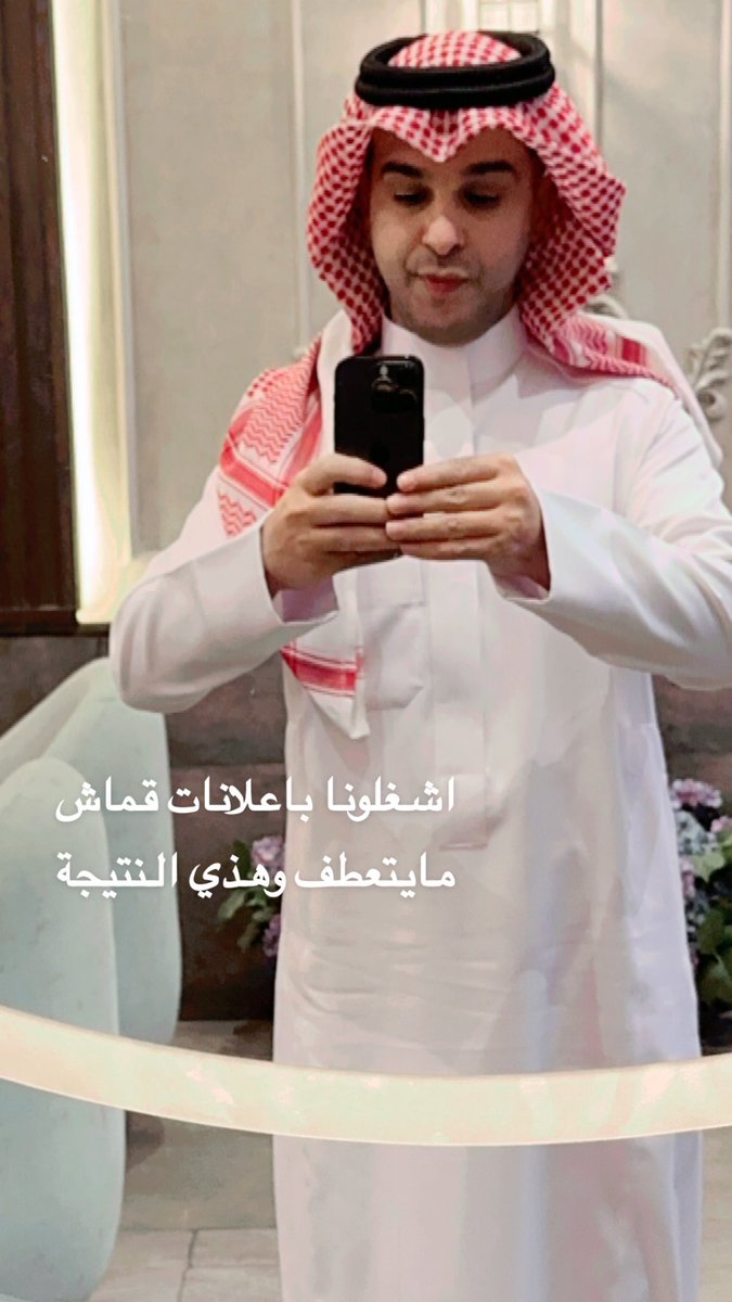 سعود الشهري tweet media