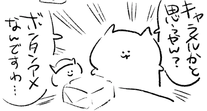 ロケンロー(おやすみ) 