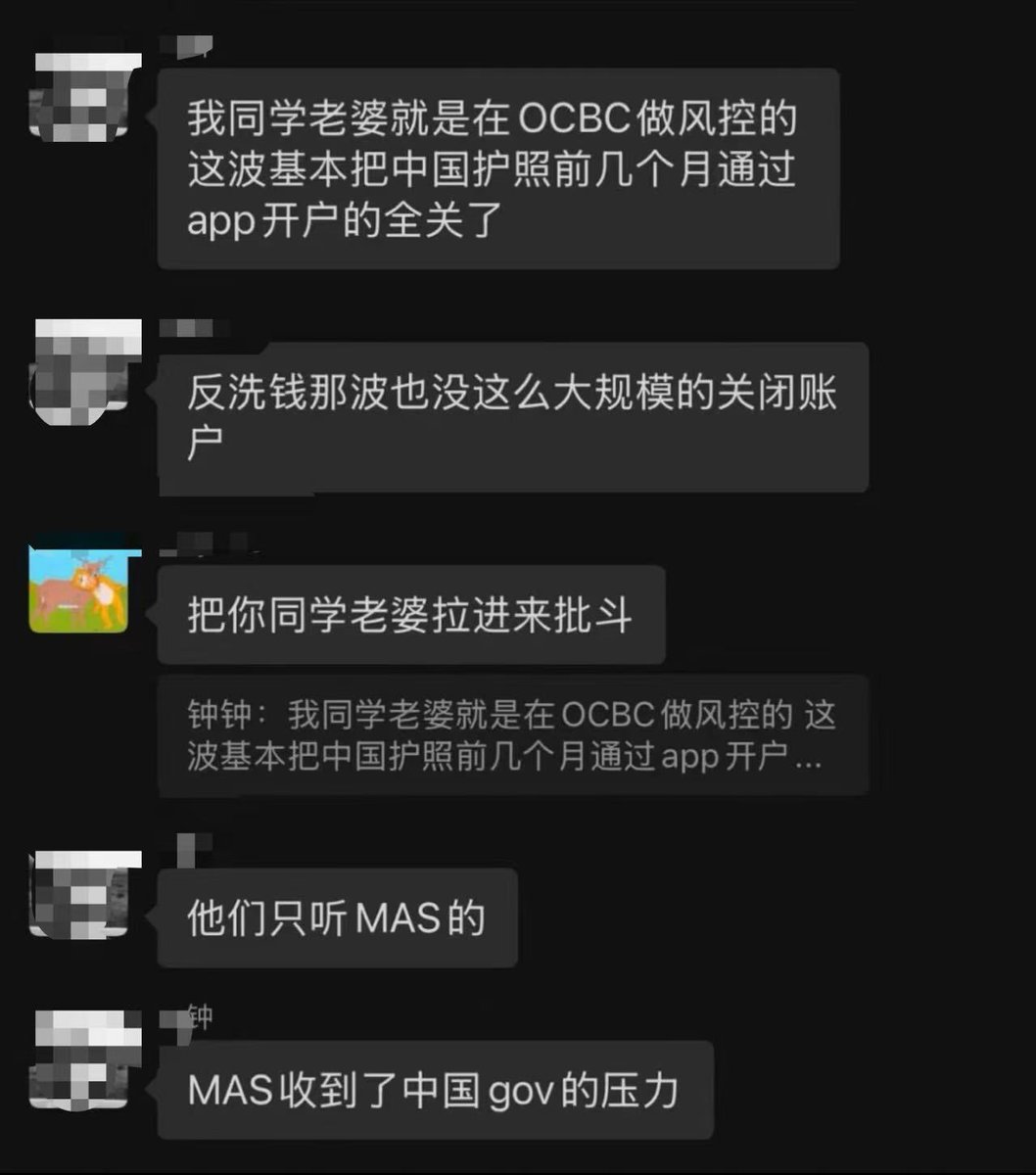 OCBC 要清内地存量用户了，消息已经确认，很多人也收到了OCBC发来的关户邮件。 据我的网友的内部消息，主要是中国政府对新加坡金管局施加了压力。  国内网友已经存在OCBC里的钱，如果资金量不多的话，用实体卡可以直接在国内ATM机上取钱的，每次可以限额3000元。每取一次会 ...