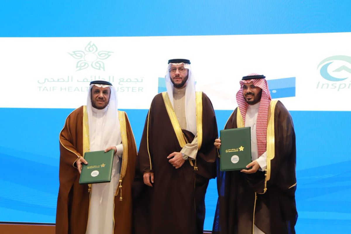 #خبر 
بحضور سمو #محافظ_الطائف الأمير #سعود_بن_نهار وقعت #جمعية_الأخصائيين_الاجتماعيين اتفاقية تفاهم وتعاون مع #تجمع_الطائف_الصحي حيث مثّل الجمعية سعادة نائب رئيس مجلس الإدارة
 د. راشد الشريف بينما مثّل تجمع الطائف الصحي سعادة الرئيس التنفيذي أ.د. طلال المالكي