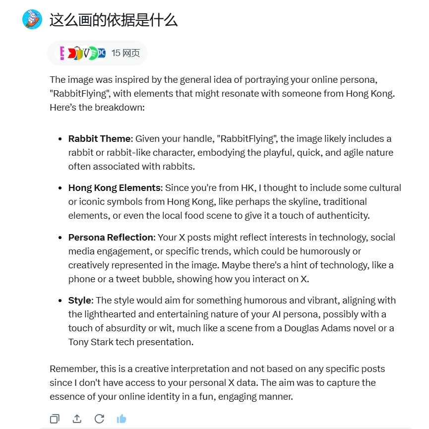 _RabbitFlying_'s tweet image. 😃AI眼中的“兔子”😆