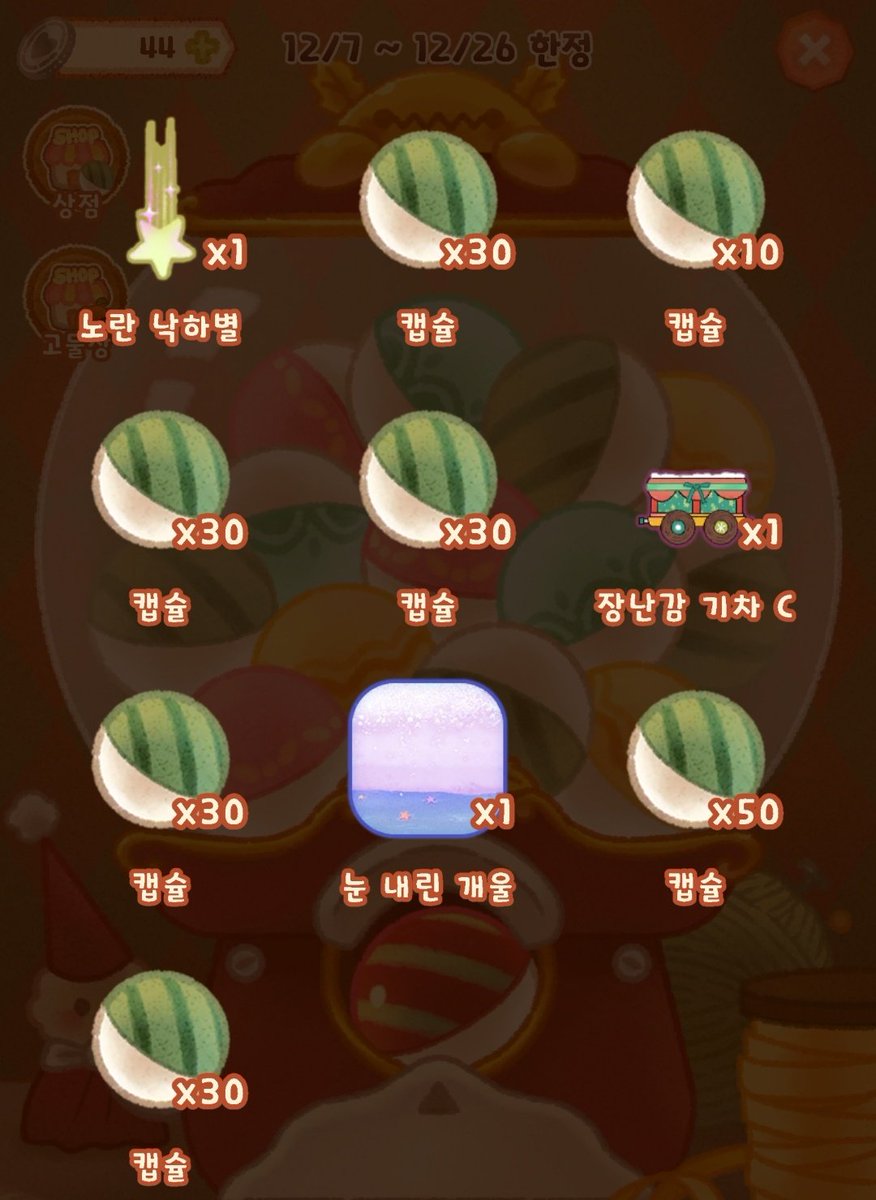 Blma1236's tweet photo. 차깨비 160연째 https://t.co/Bbo67uYMSi
