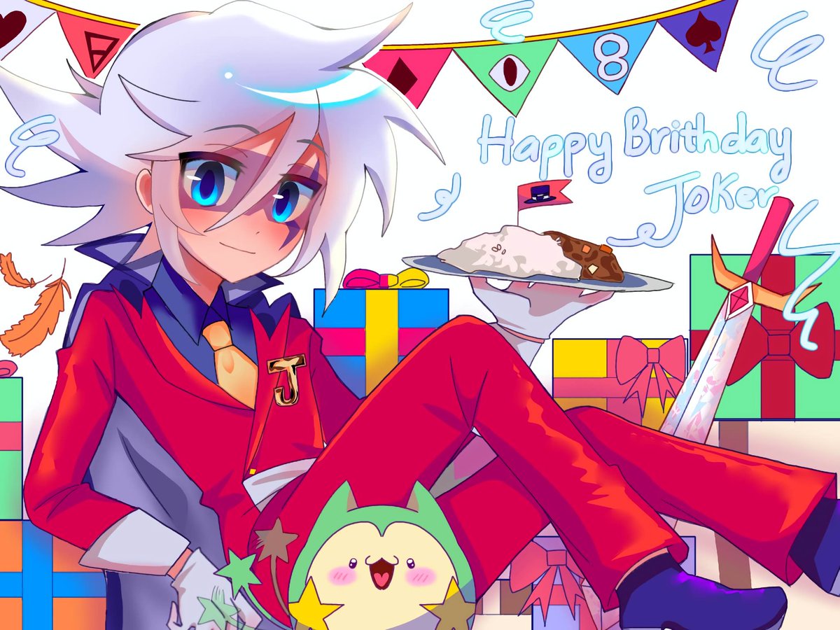 HAPPY BIRTHDAY JOKER-SANN ‼️🃏
#怪盗ジョーカー生誕祭2024
#怪盗ジョーカー誕生祭2024
#怪盗ジョーカーバースデーパーティー