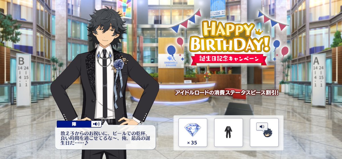Happy birthday to Jin Sagami 📸

Login today to get 35 diamonds, Jin's Birthday Voice Line and Birthday Suit (My Room Outfit)!