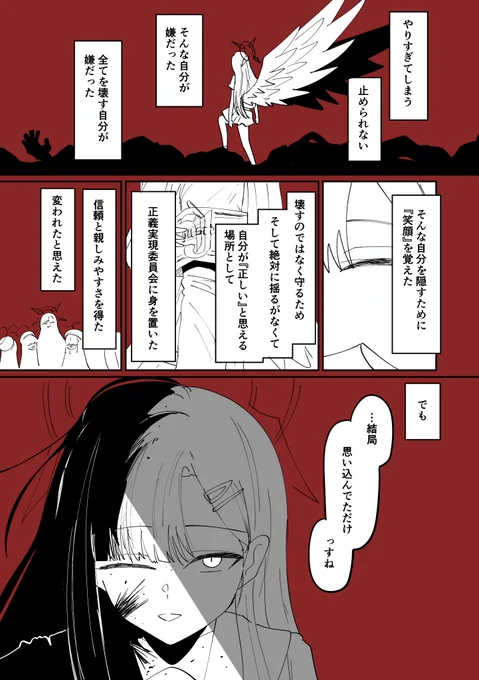 こんなシーンは無い 