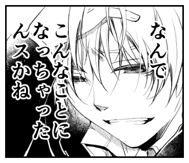 リクエストが多かったので作中シーンスタンプは笹塚多めです。肉が足りなかったり、肉を奢るときに使いやすいです🍖💪
オススメは市ヶ谷のスタンプ。
どうにもままならない時にぜひ使ってください!