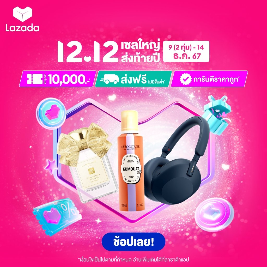 torniyom's tweet photo. ของดี ราคาโดน ลองเข้าไปดูเล��!
ห้ามพลาด! ดีลเด็ดจาก Lazada
 | https://t.co/qpF9rtvpaP https://t.co/k1E2gs3BXG