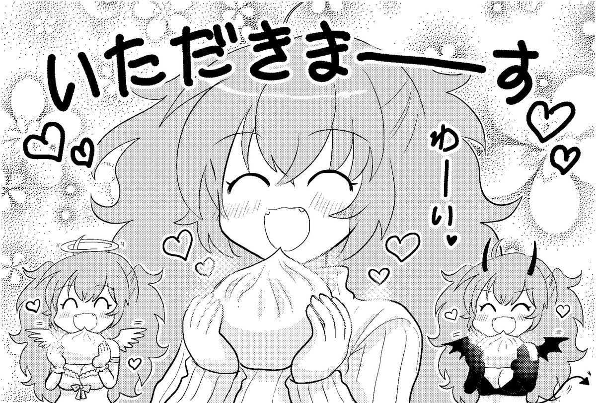 夜中にめちゃくちゃお腹が空いて肉まんを食べようか迷っていたら天使と悪魔に囁かれて葛藤する女の子の絵のその後です 
