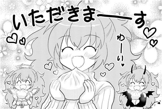 夜中にめちゃくちゃお腹が空いて肉まんを食べようか迷っていたら天使と悪魔に囁かれて葛藤する女の子の絵のその後です 