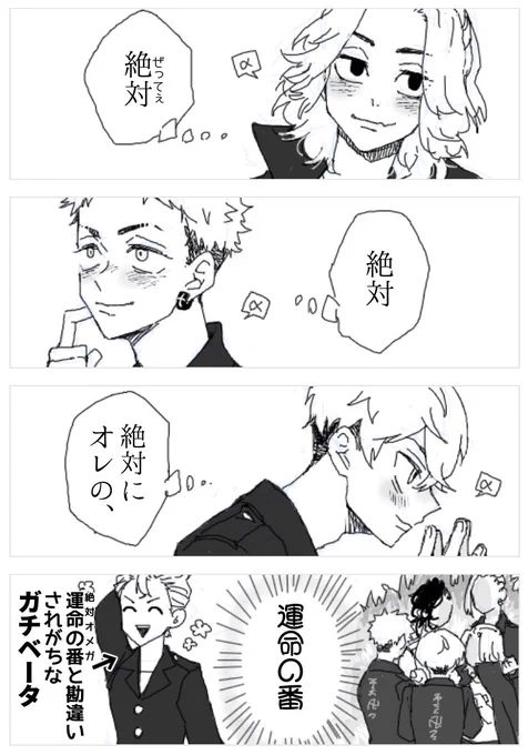 右武/何も始まらないオメガバ 