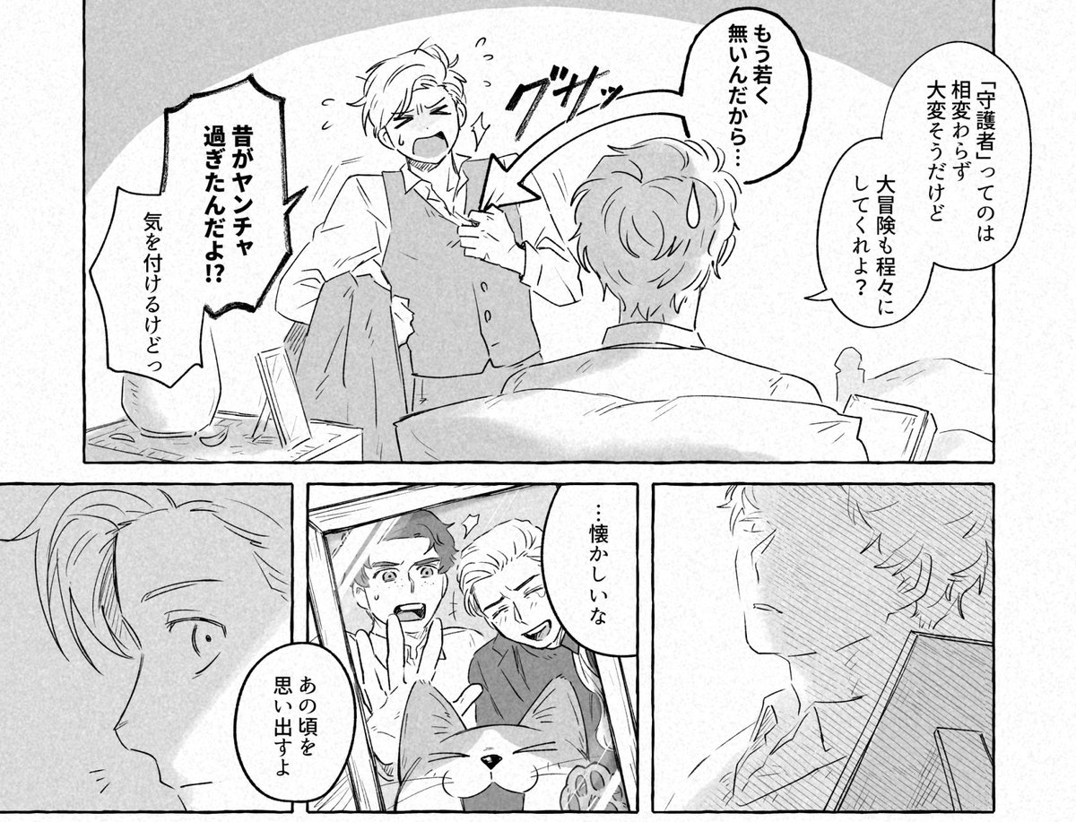 🩵新刊サンプル🩵 12/15 COMIC CITY 東京151 新刊.. | よしお さんの