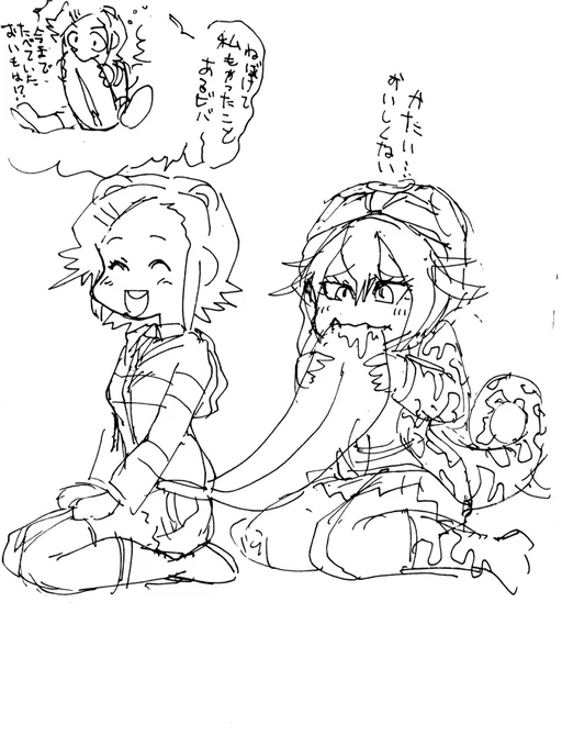 お題いただきrkgk 誰かのしっぽをハムハムするハブちゃん 
