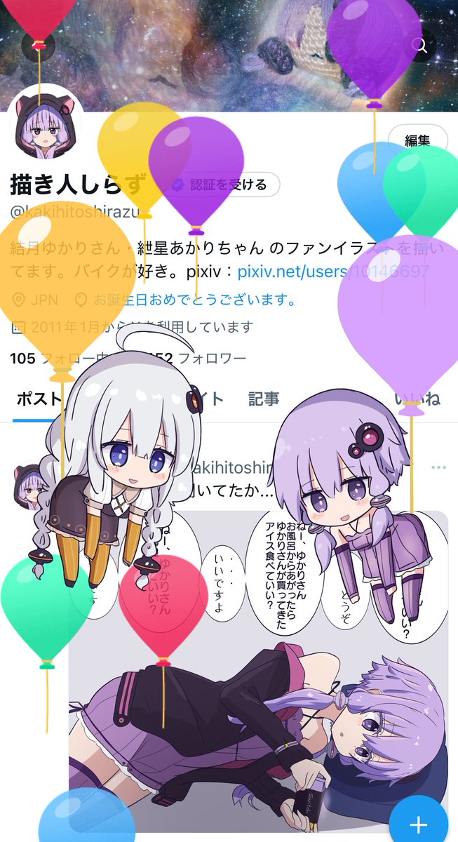 ✌︎('ω')✌︎ 