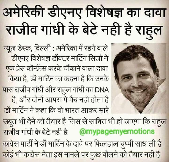 <a href="/SonOfBharat7/">Deepak Sharma</a> फिर किसका है?