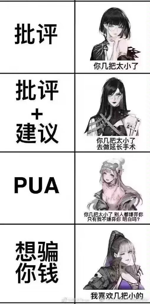 2e4dee6132's tweet photo. https://t.co/iwhTSrmZy4