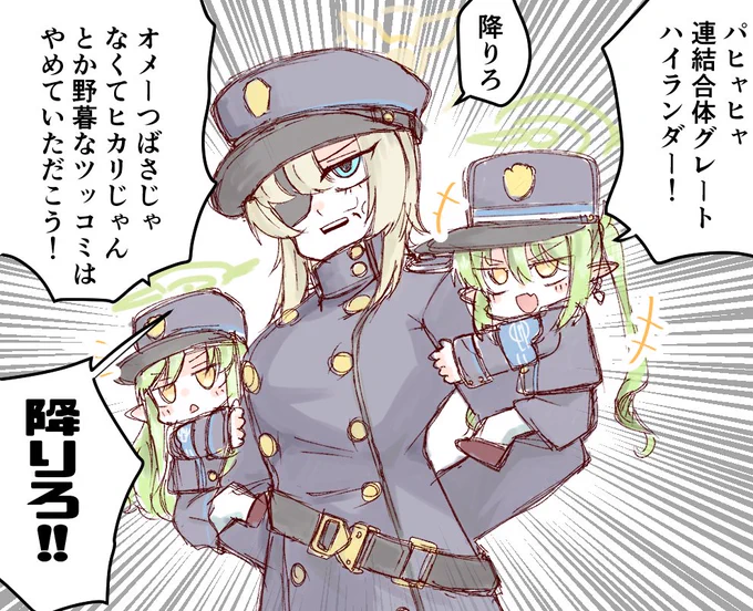 #今年も残りわずかなので今年一番伸びた絵を貼る
シュポガキと合体 
