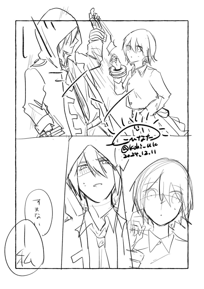 ソマミツ漫画のネーム途中。6~8pの予定～
下描きを兼ねてるのでネームでも描き込みがち 