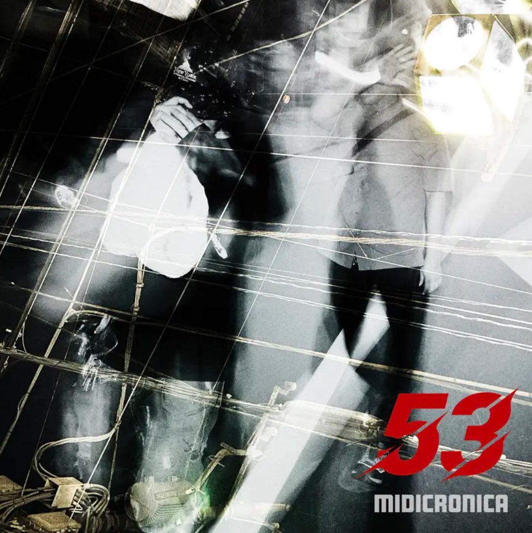 【MIDICRONICA本隊リリース】

この年末！今世紀末！（違うけど）
って事で大掃除対応の新曲
『53（ゴミ）』🗑️
12/11ドロップ。
linkco.re/v2an4vEf?lang=…

みんな要らんもの捨ててラクになろ。

大拡散土下座お願い中！

12/11の21時にはMVも公開するよー。
引き続き情報フォローよろしくっ！