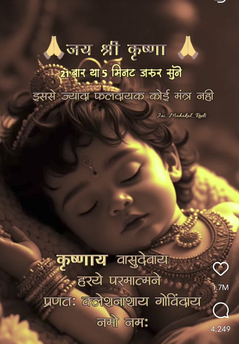 Iamindia01's tweet photo. #BajrangBali 💖 #Kanguva
#KanguvaFromNov14
#KanguvaFDFS
#Pushpa2TheRule #Kanguva
#GautamGambhir #KashishKapoor
#UPPCS_No_Normalisation #TamannaahBhatia #rashmikamandhana #BorderGavaskarTrophy #parineetichopra #DarubazPriyanka #Pushpa2TheRule https://t.co/hPEDP3AscF